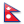 नेपाली